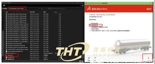 solidworks阴影方向